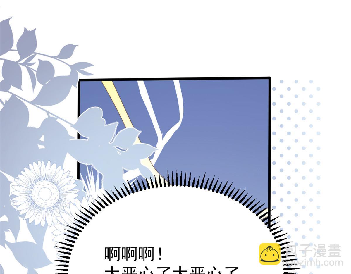 第168话 餐桌上的恶心大戏89