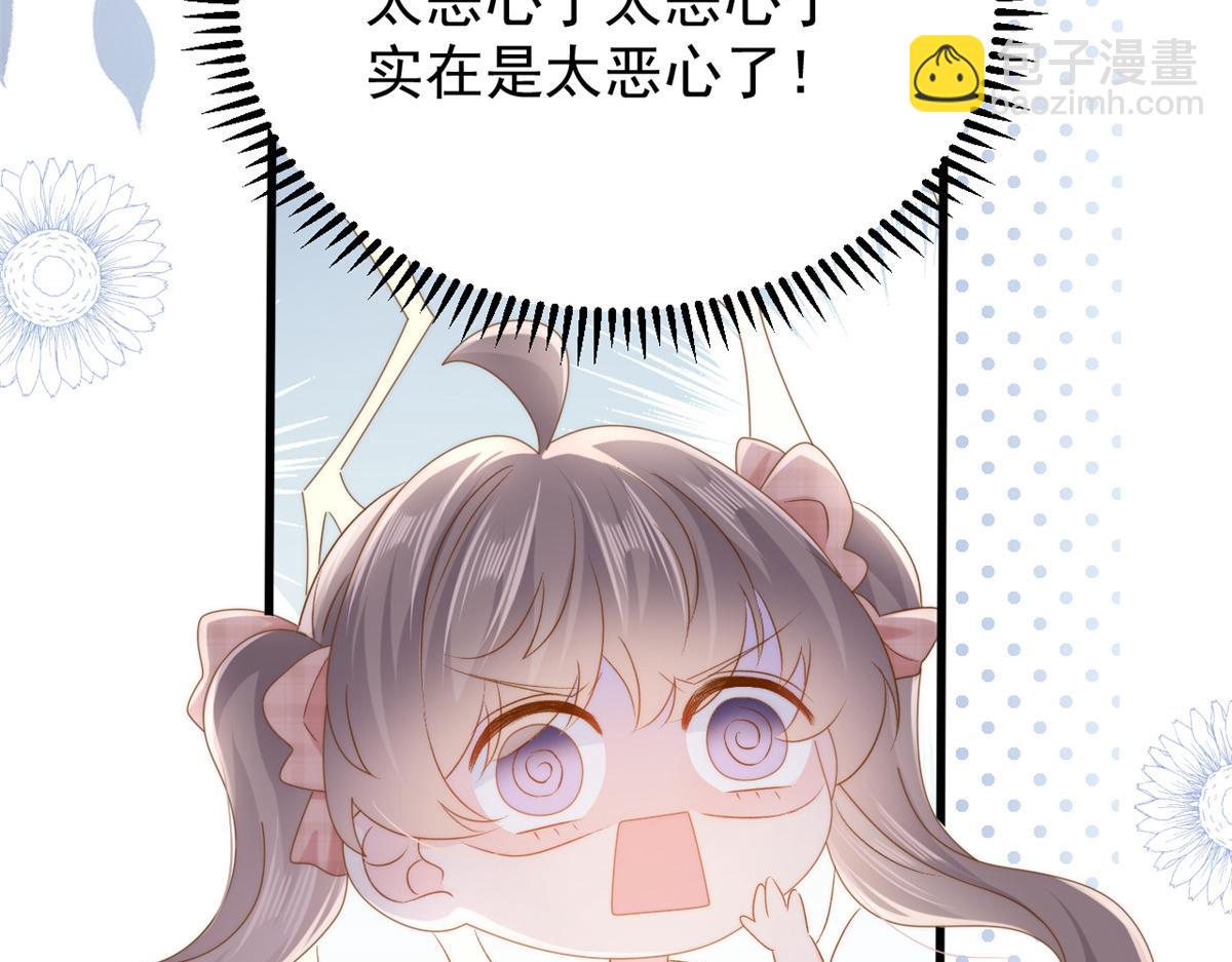 第168话 餐桌上的恶心大戏90