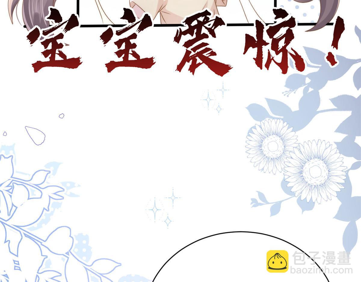 第168话 餐桌上的恶心大戏92