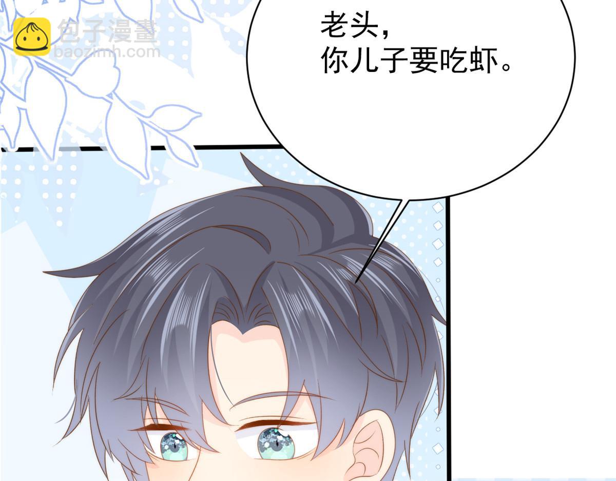 第168话 餐桌上的恶心大戏93