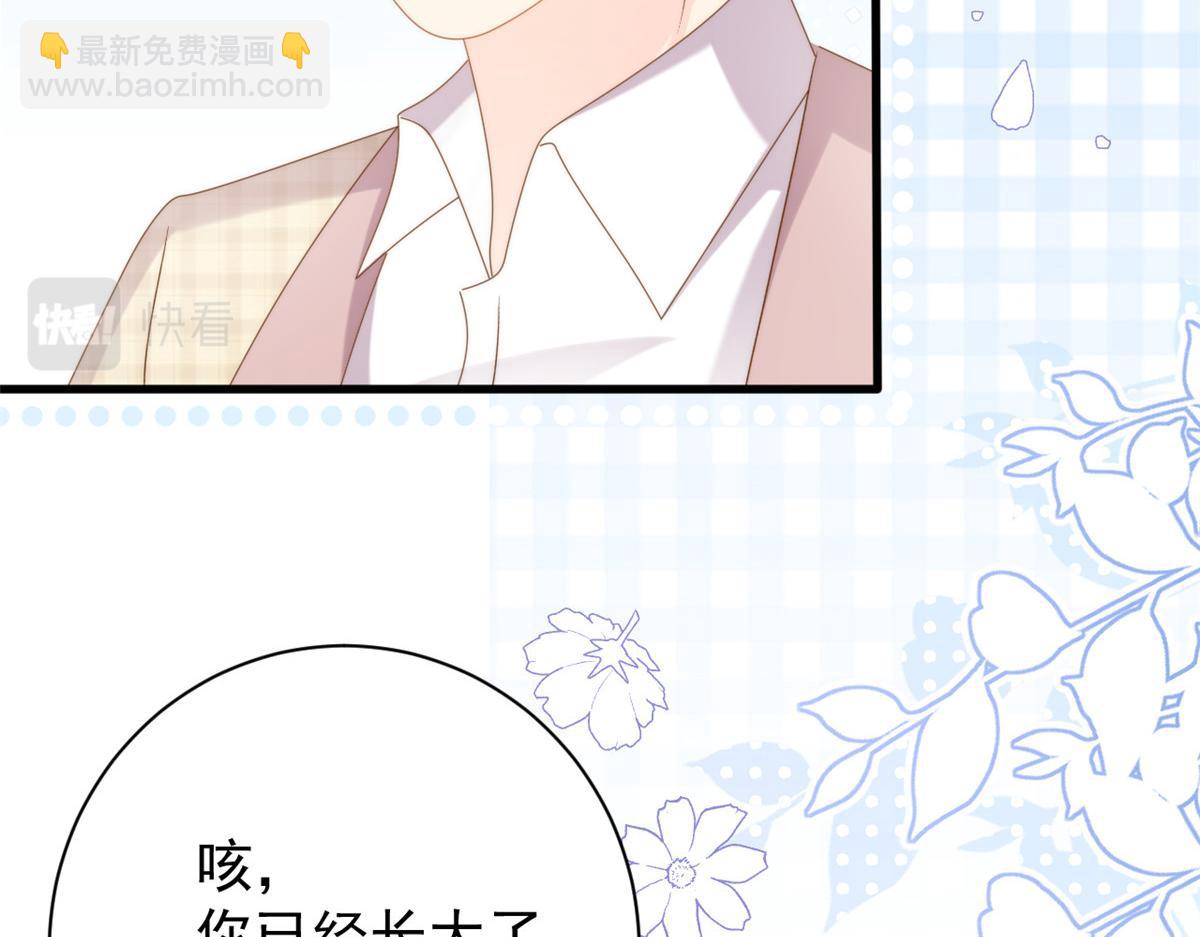 第168话 餐桌上的恶心大戏95