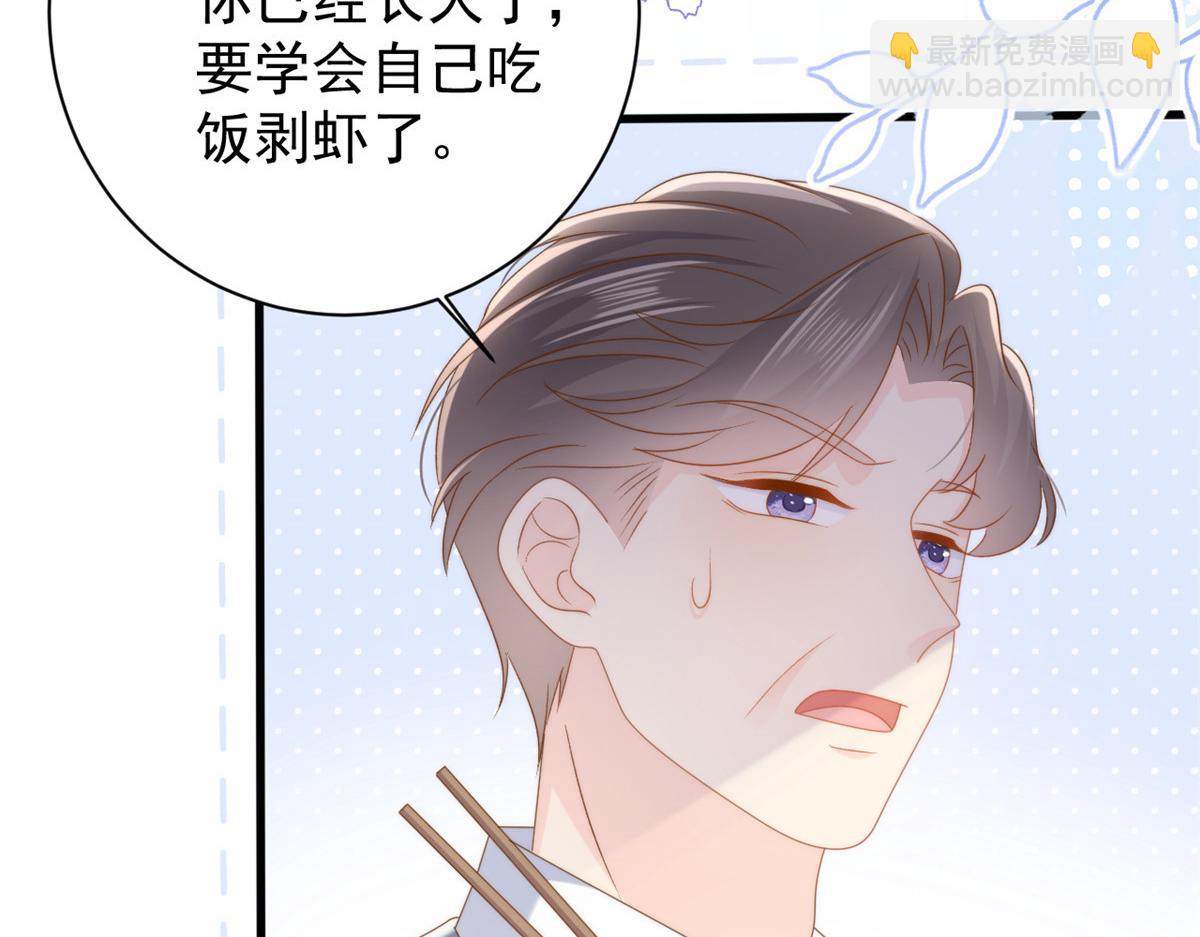 第168话 餐桌上的恶心大戏96