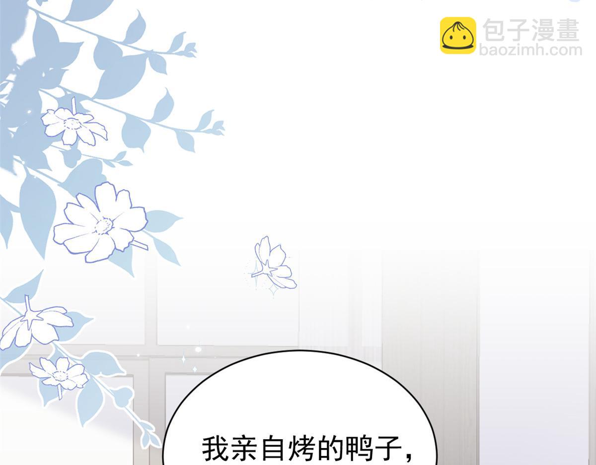 第168话 餐桌上的恶心大戏99