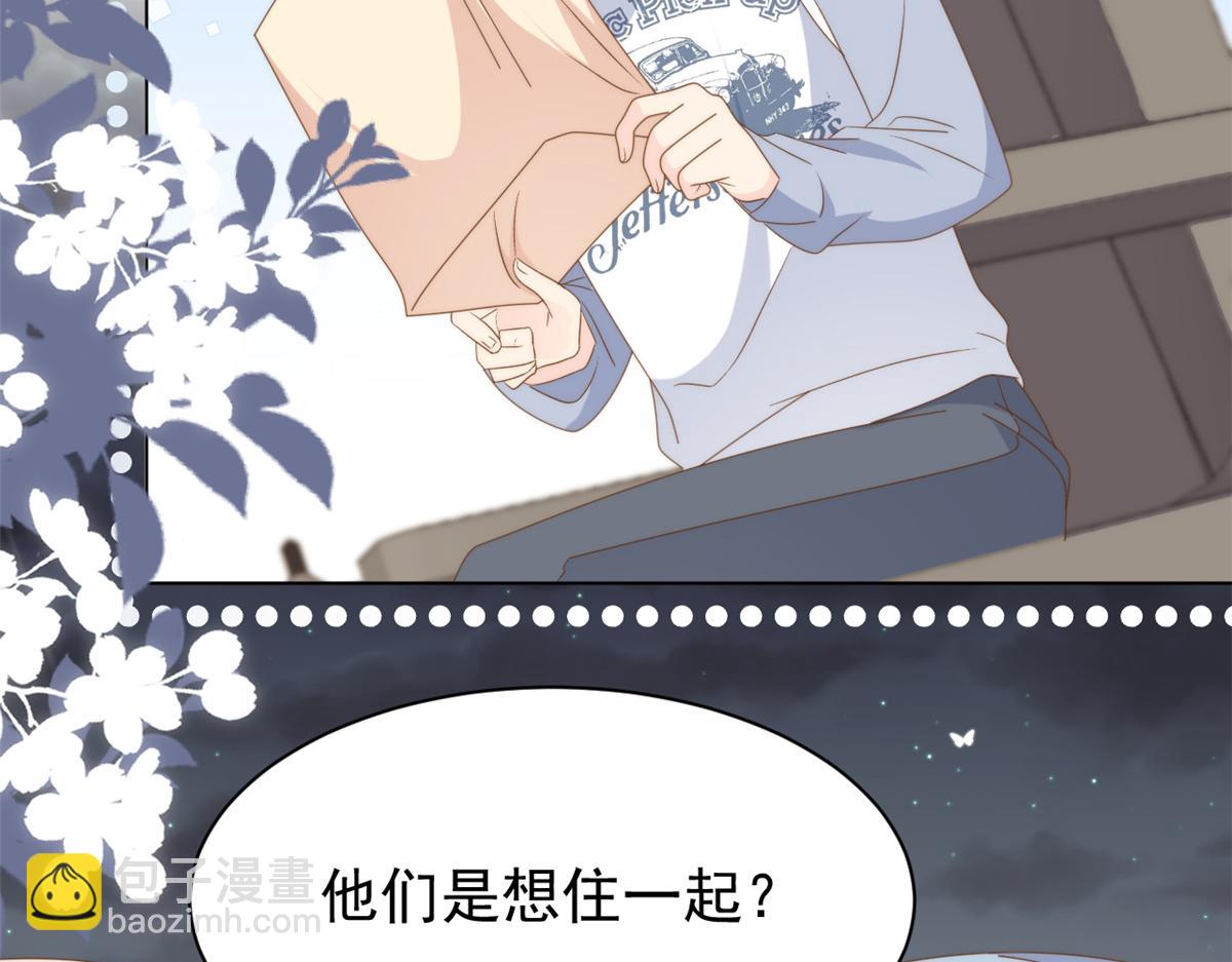 第173话 被带坏的小阿枳101