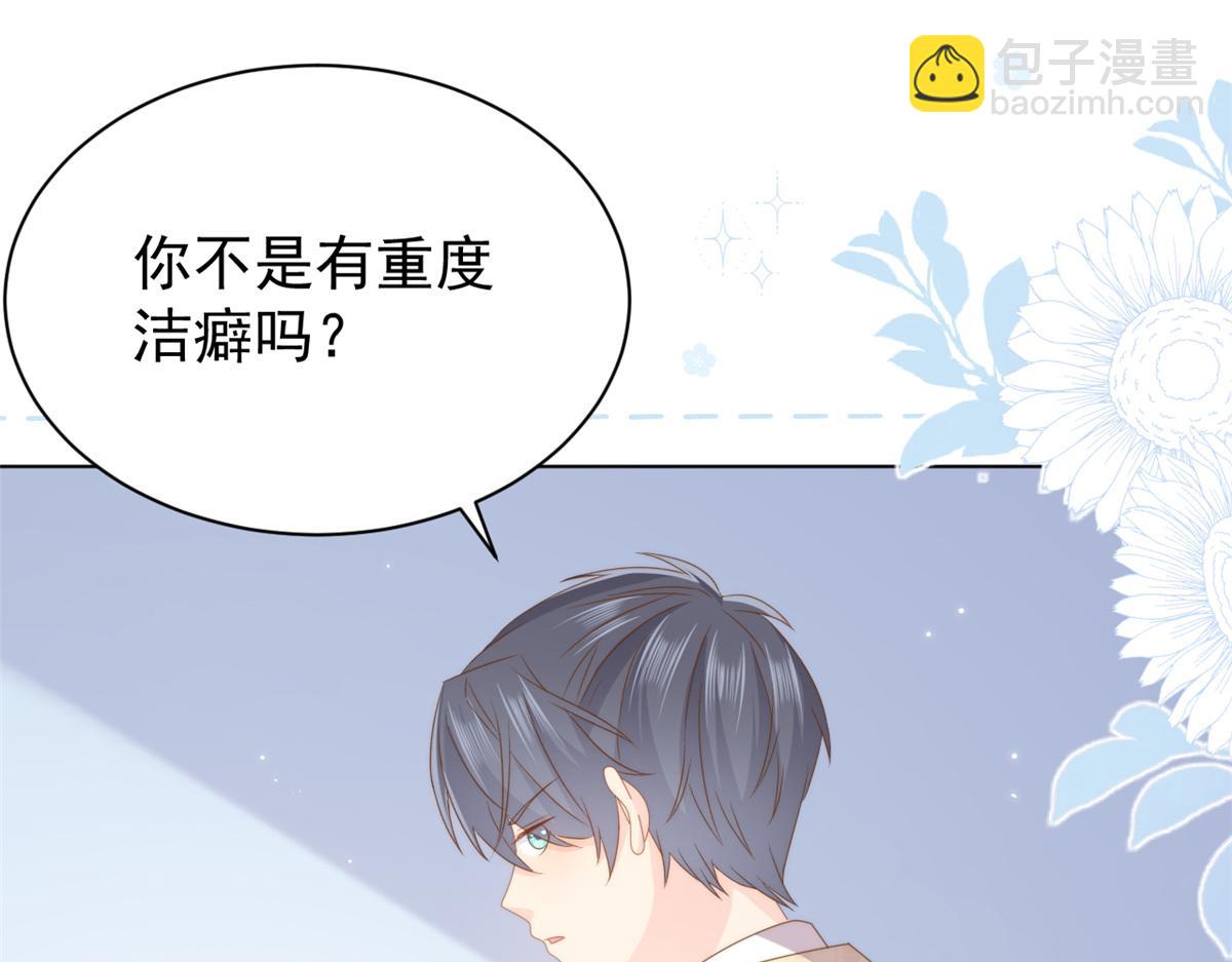 第173话 被带坏的小阿枳113