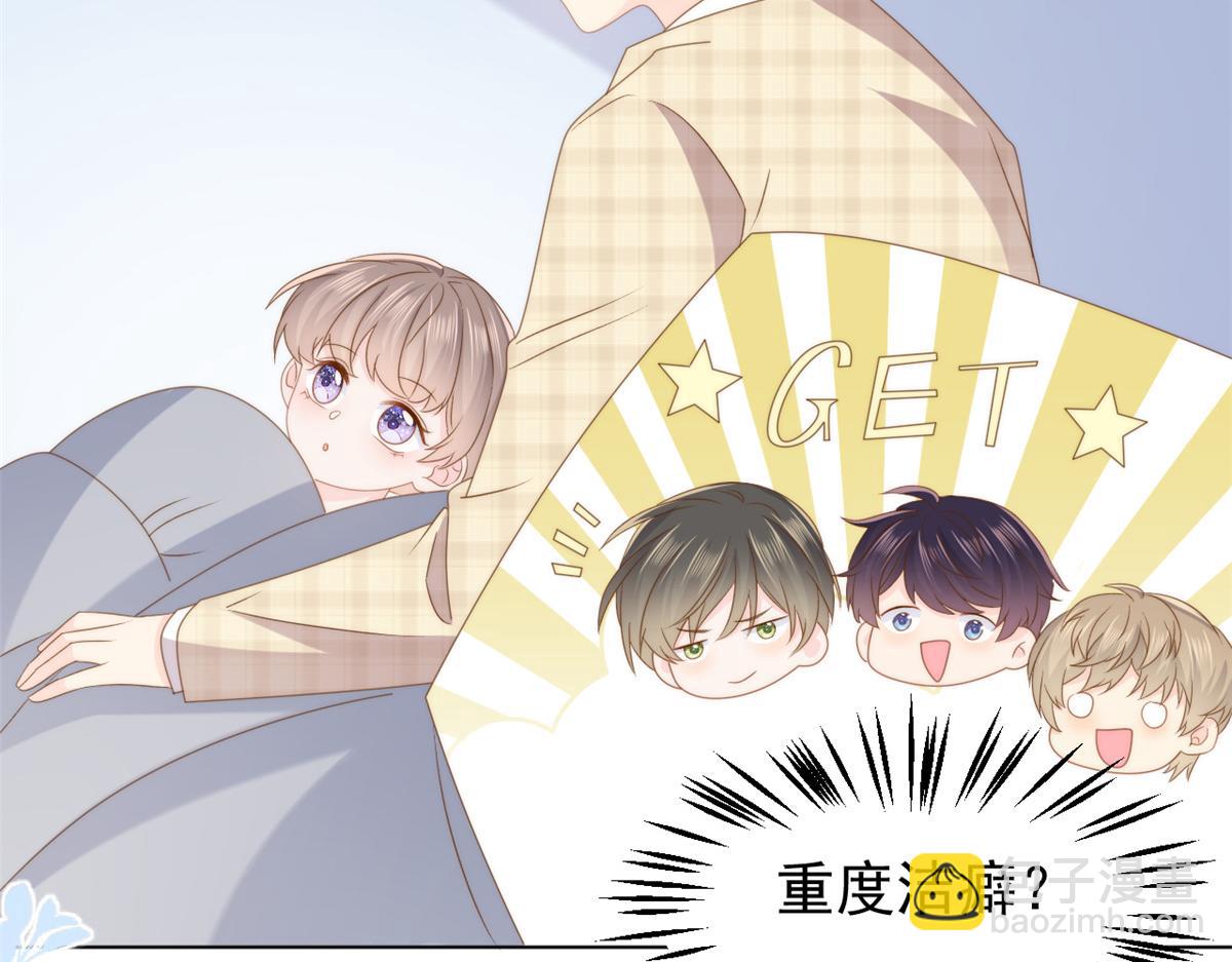 第173话 被带坏的小阿枳114