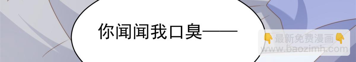 第173话 被带坏的小阿枳118
