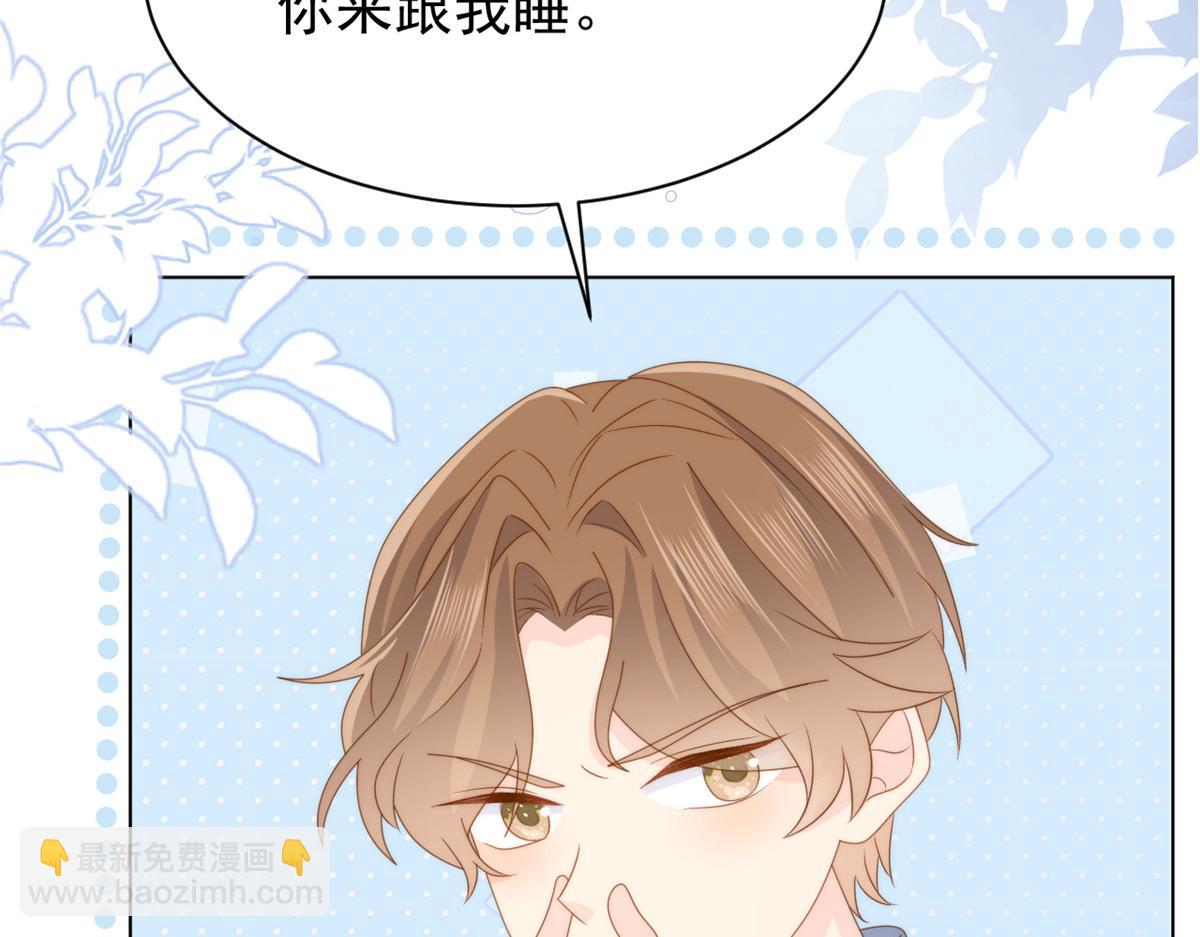 第173话 被带坏的小阿枳120