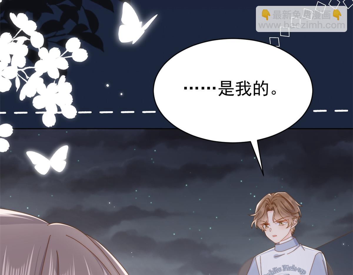 第173话 被带坏的小阿枳13
