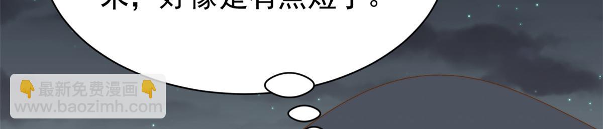 第173话 被带坏的小阿枳17
