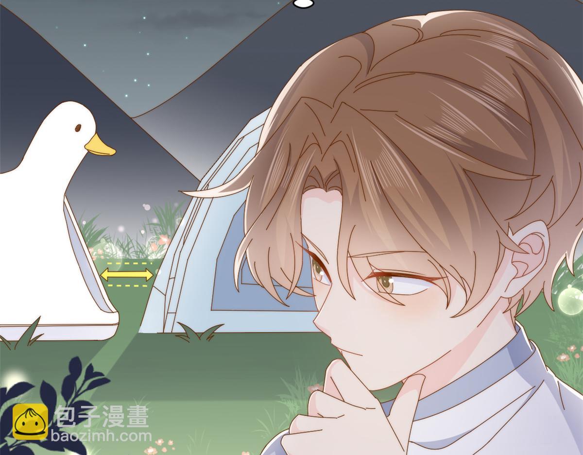 第173话 被带坏的小阿枳18