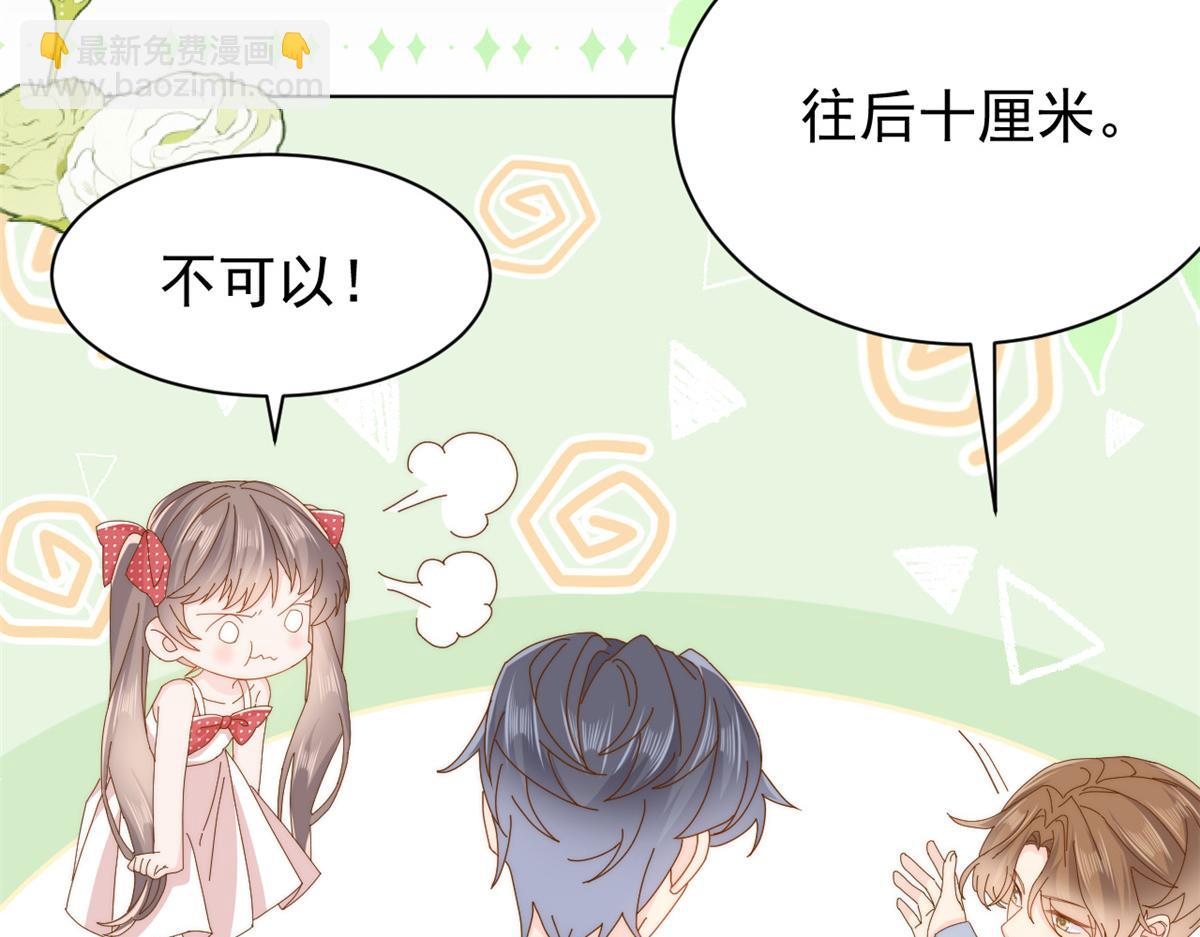 第173话 被带坏的小阿枳21