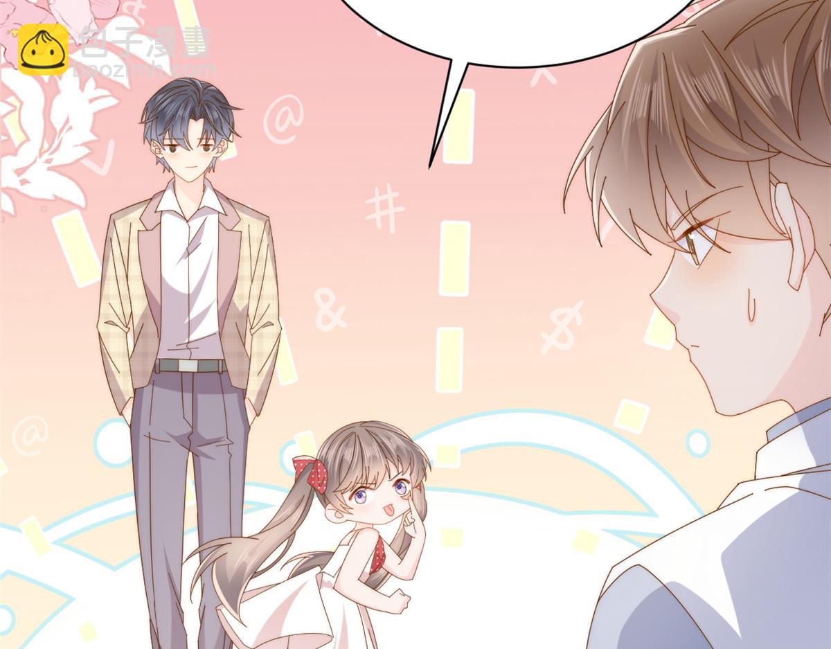 第173话 被带坏的小阿枳36