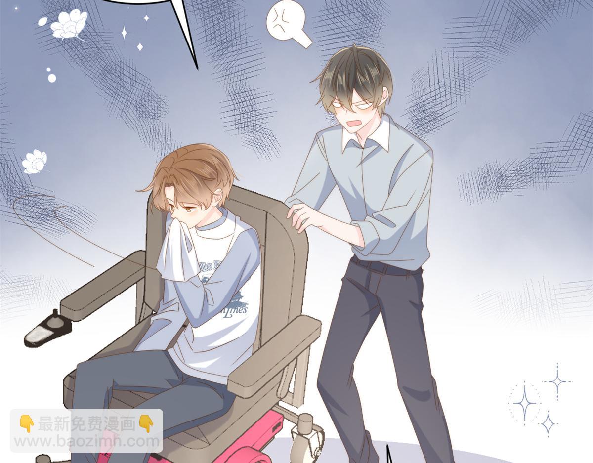 第173话 被带坏的小阿枳62