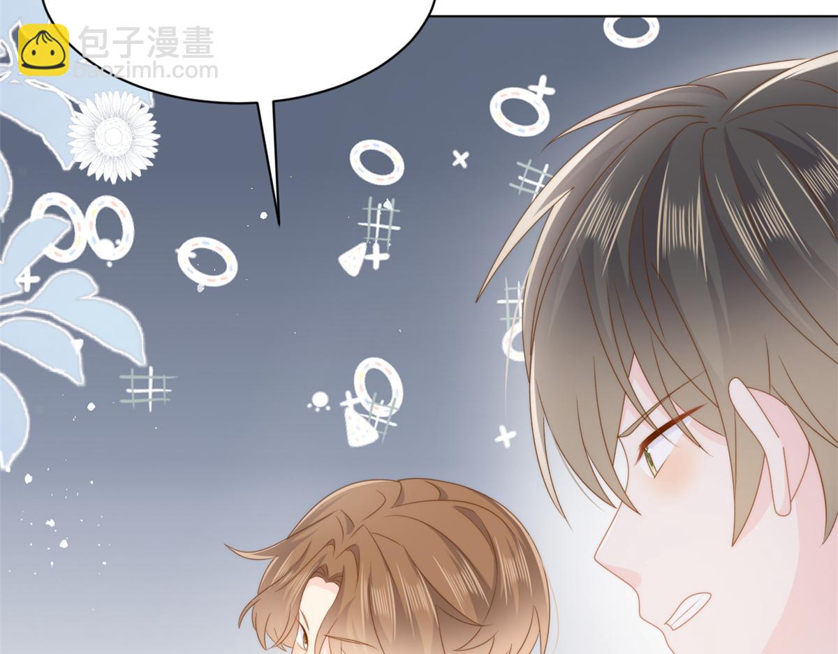 第173话 被带坏的小阿枳65