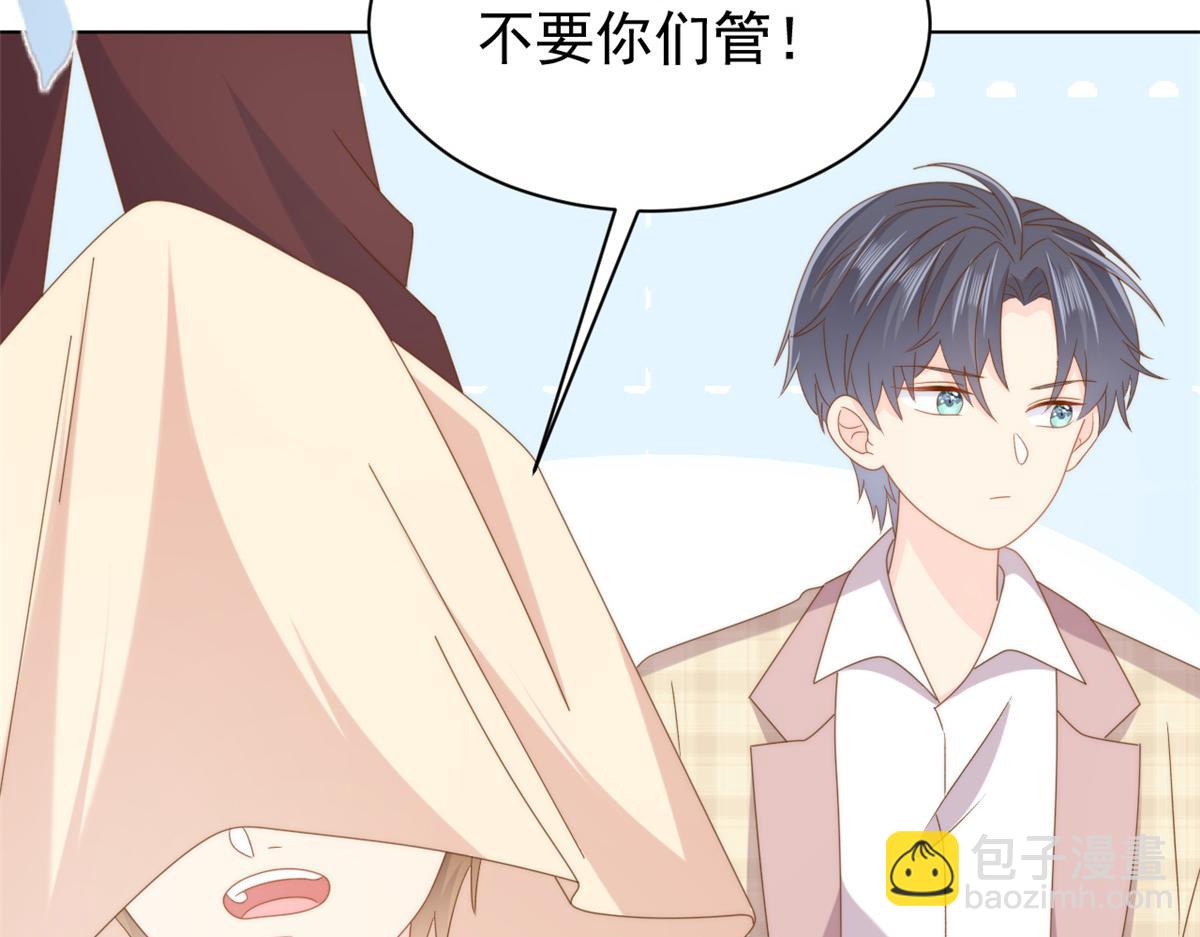 第173话 被带坏的小阿枳83