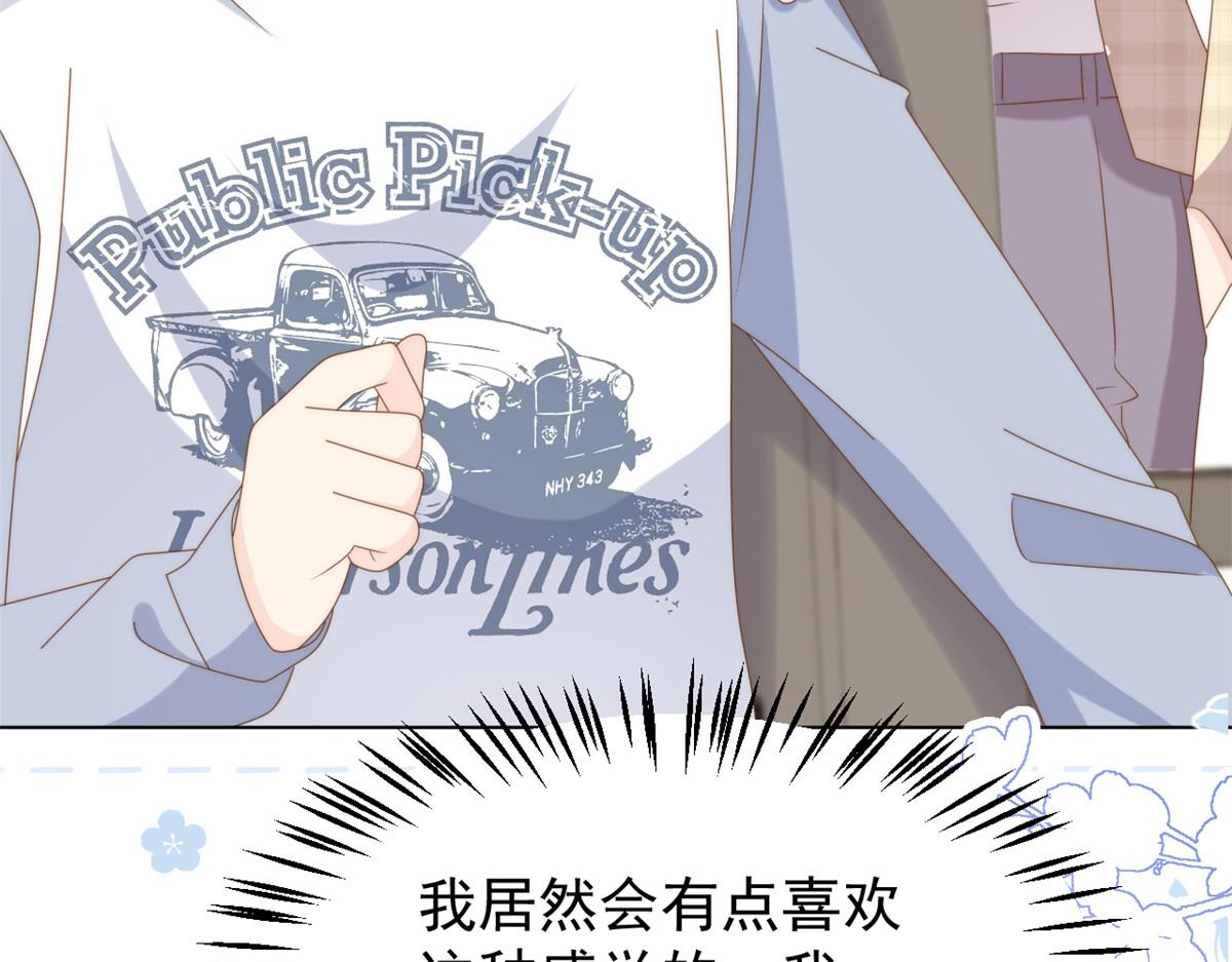 第173话 被带坏的小阿枳85