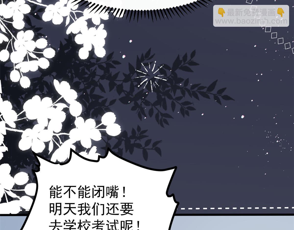第174话 噩梦！10