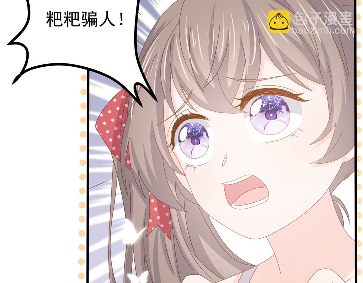 第174话 噩梦！101