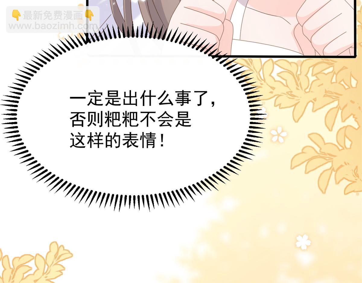 第174话 噩梦！102