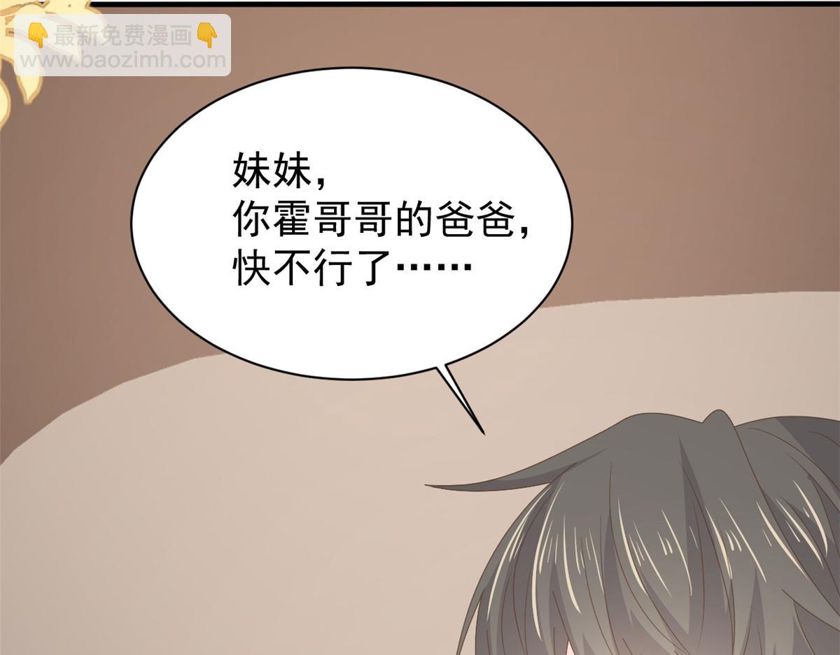第174话 噩梦！108