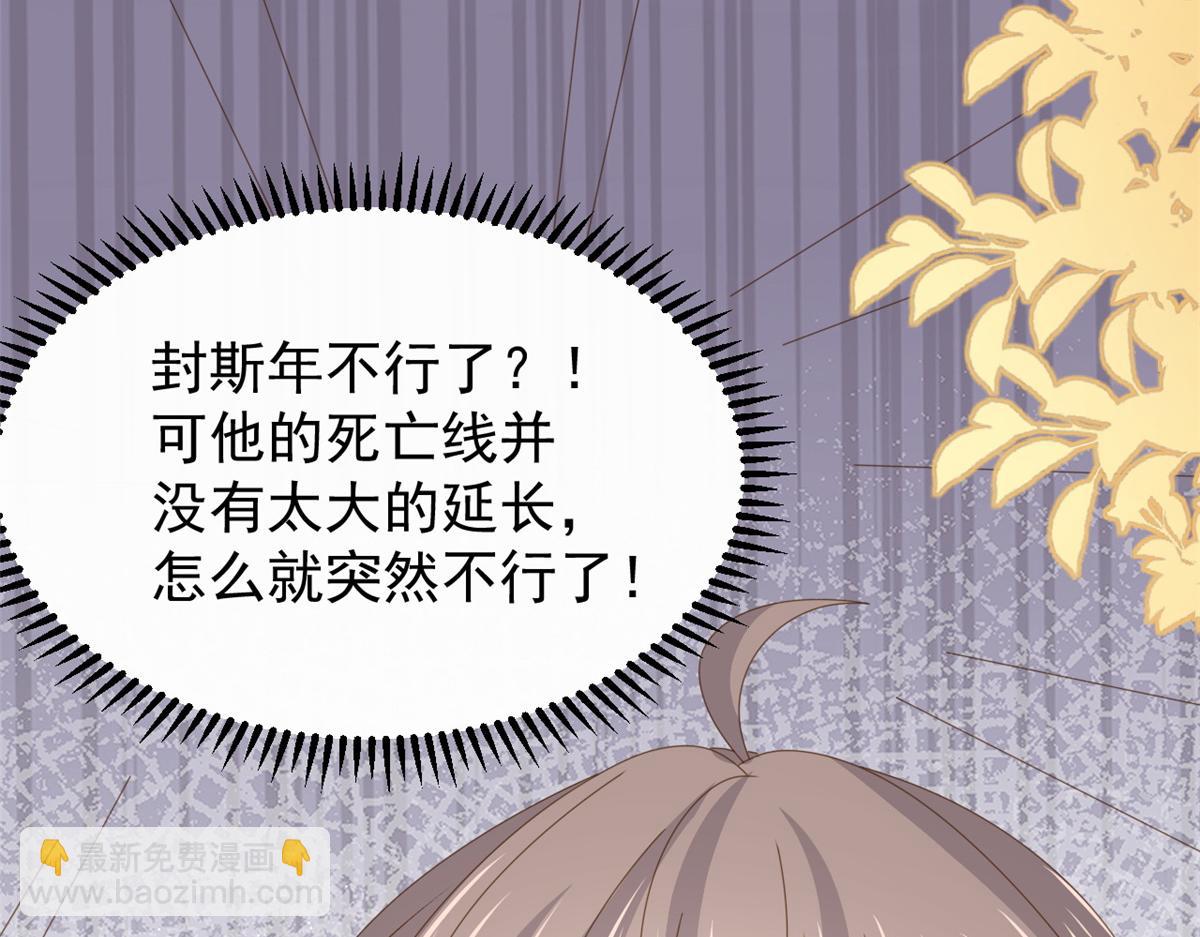 第174话 噩梦！111