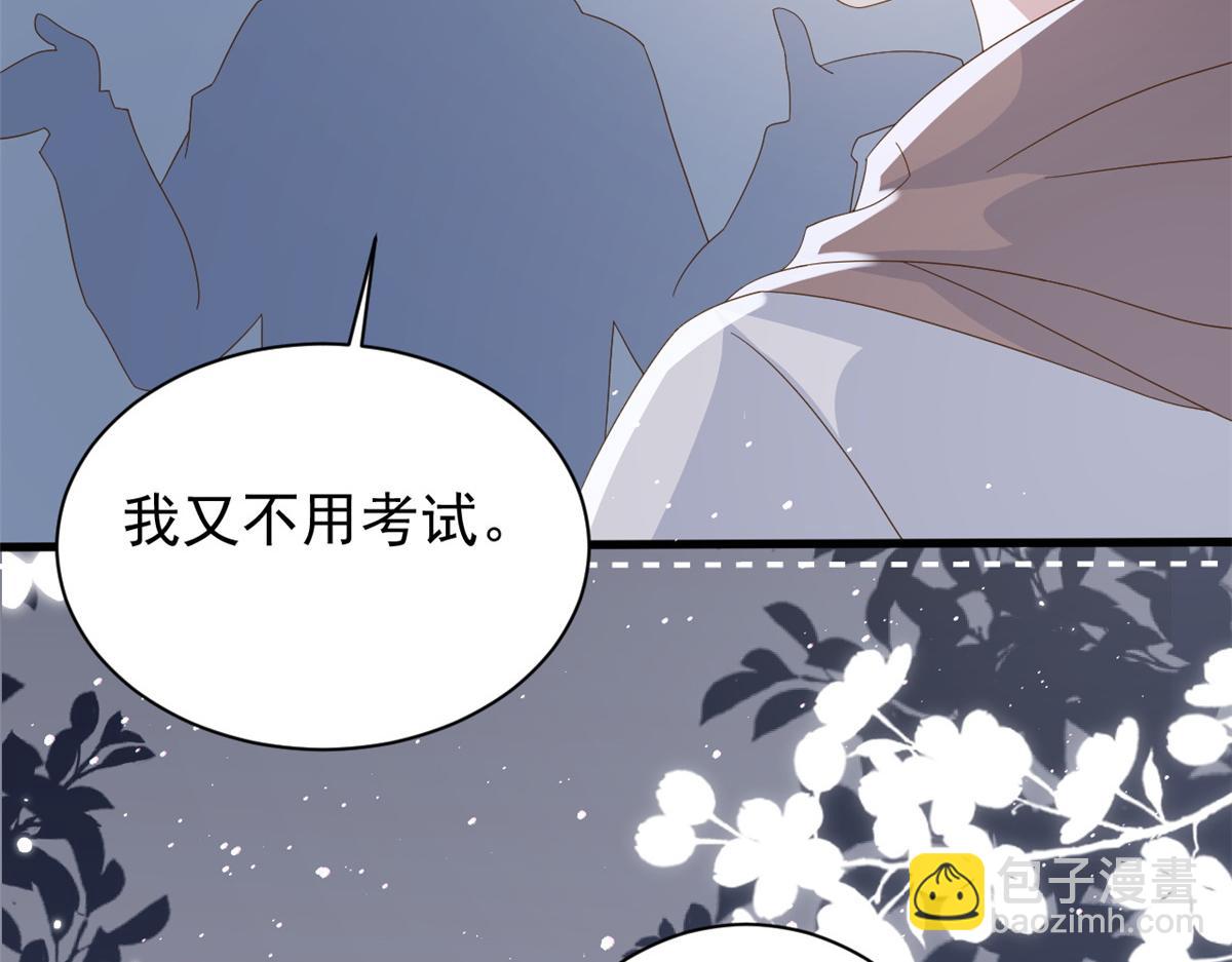 第174话 噩梦！13