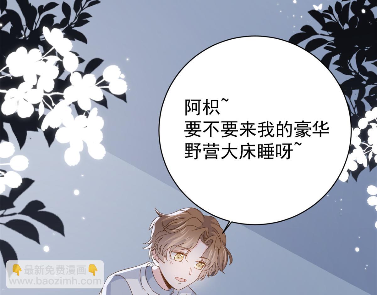 第174话 噩梦！30