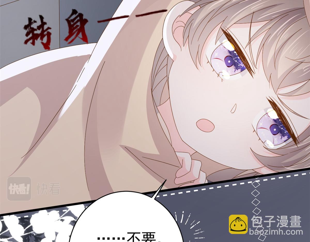 第174话 噩梦！32