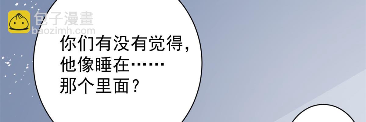 第174话 噩梦！34