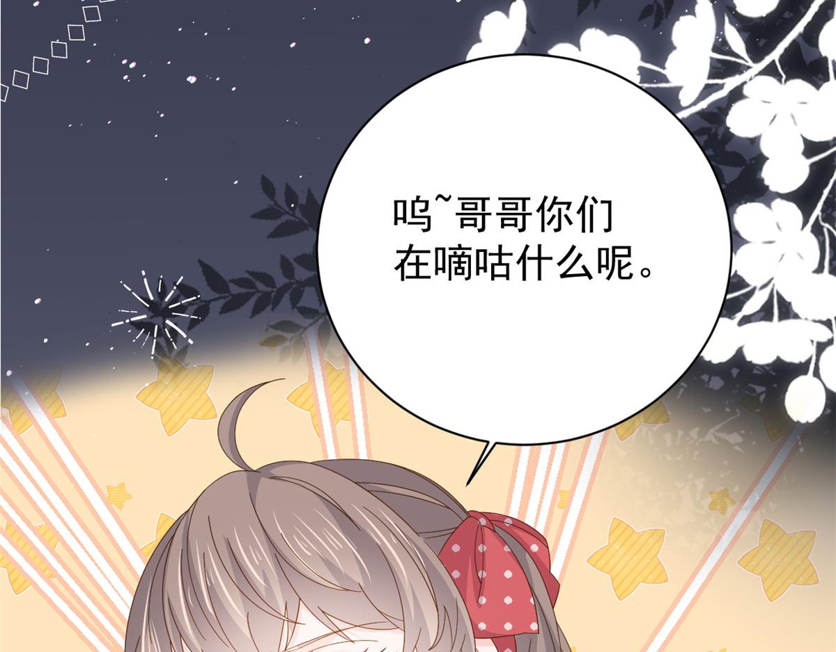 第174话 噩梦！38