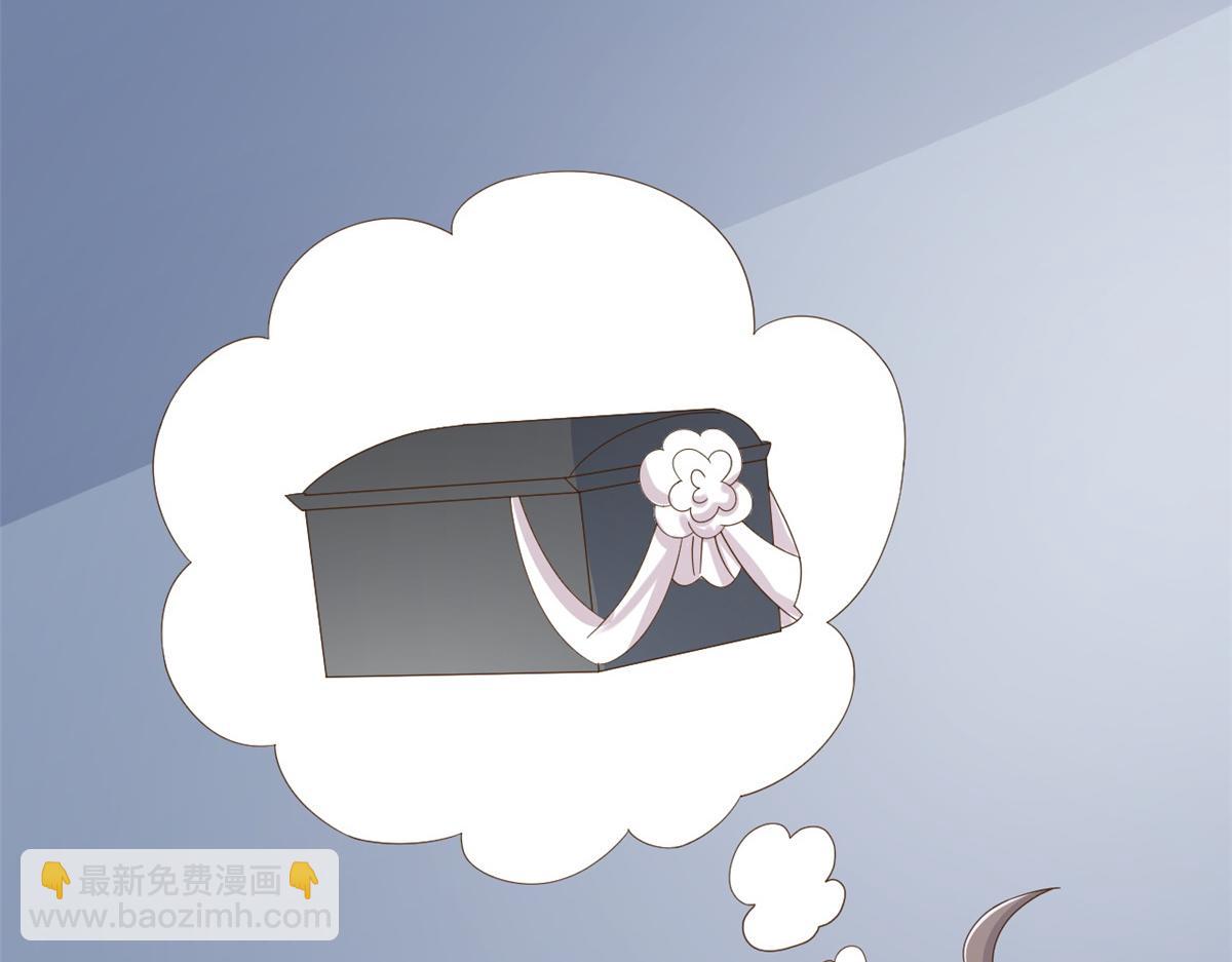 第174话 噩梦！41
