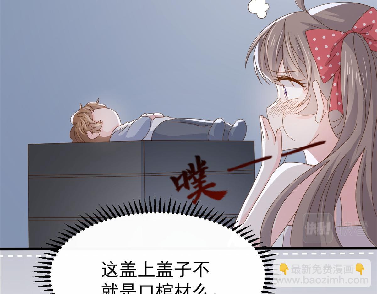第174话 噩梦！42