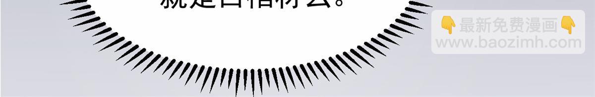 第174话 噩梦！43
