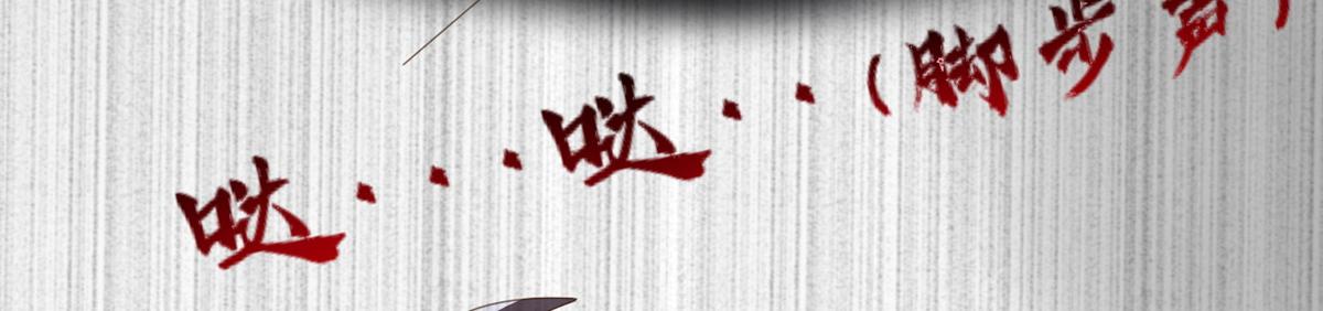 第174话 噩梦！59