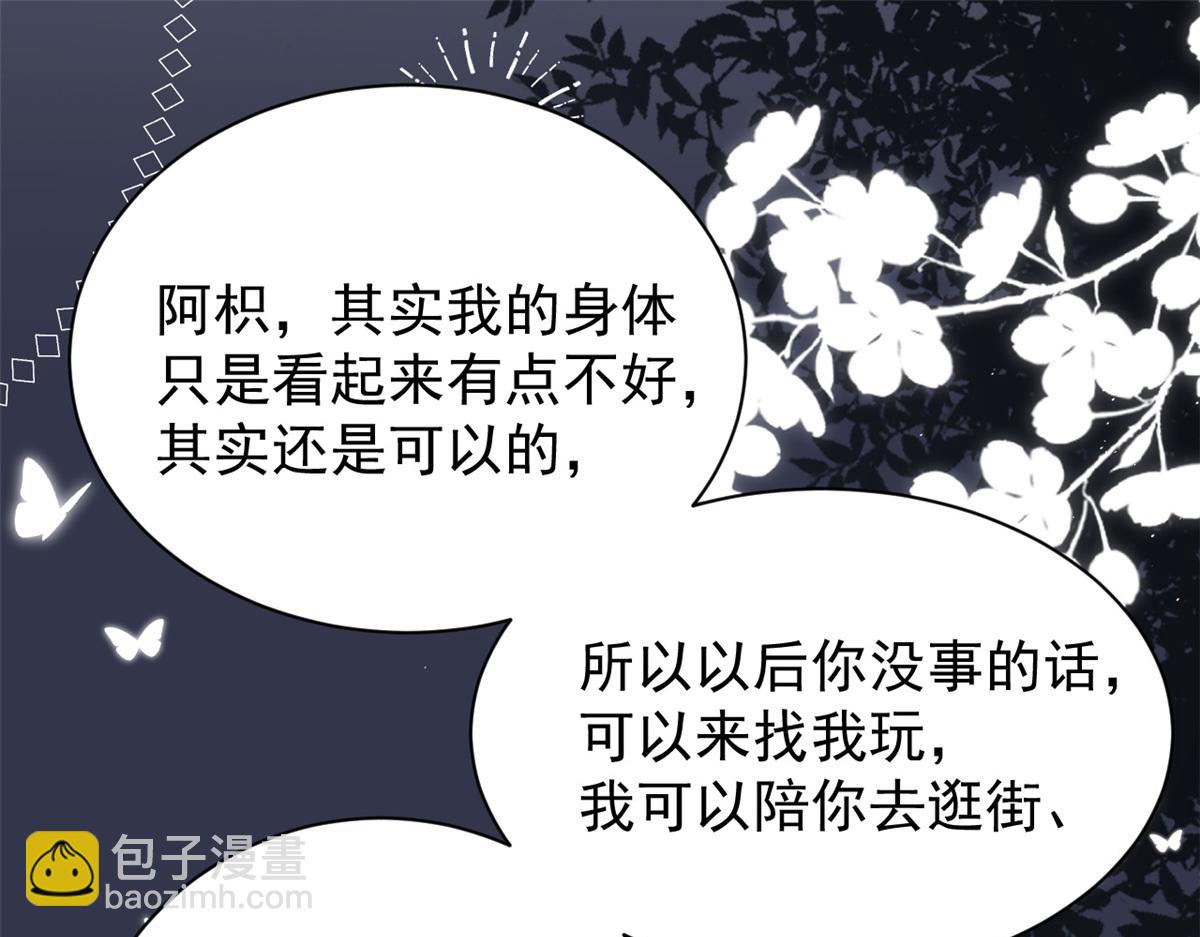 第174话 噩梦！6