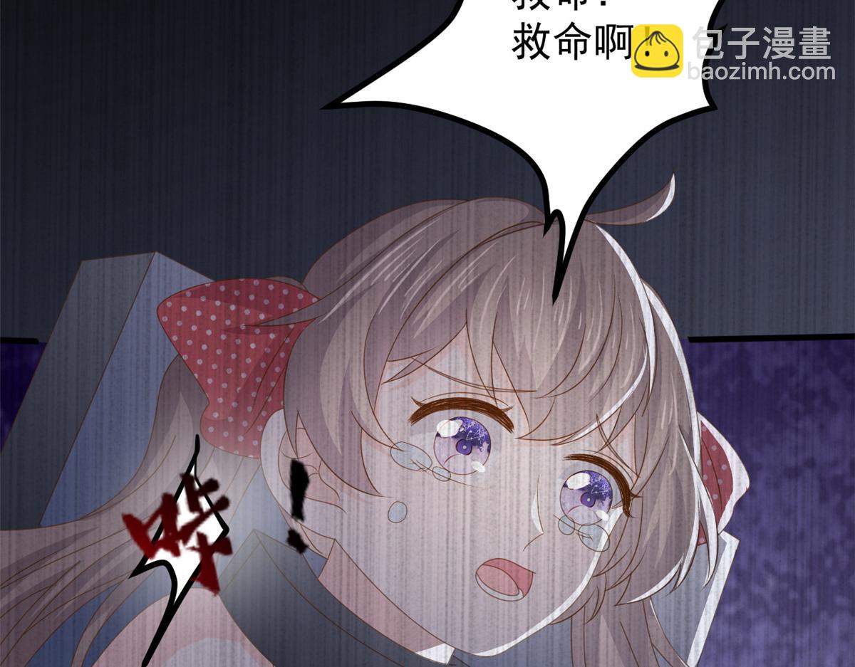 第174话 噩梦！66