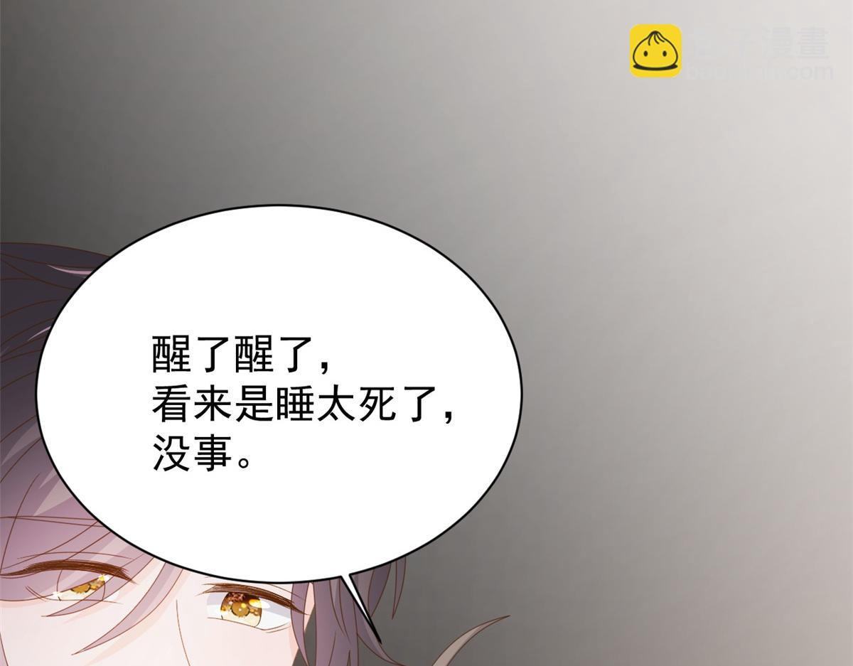 第174话 噩梦！79