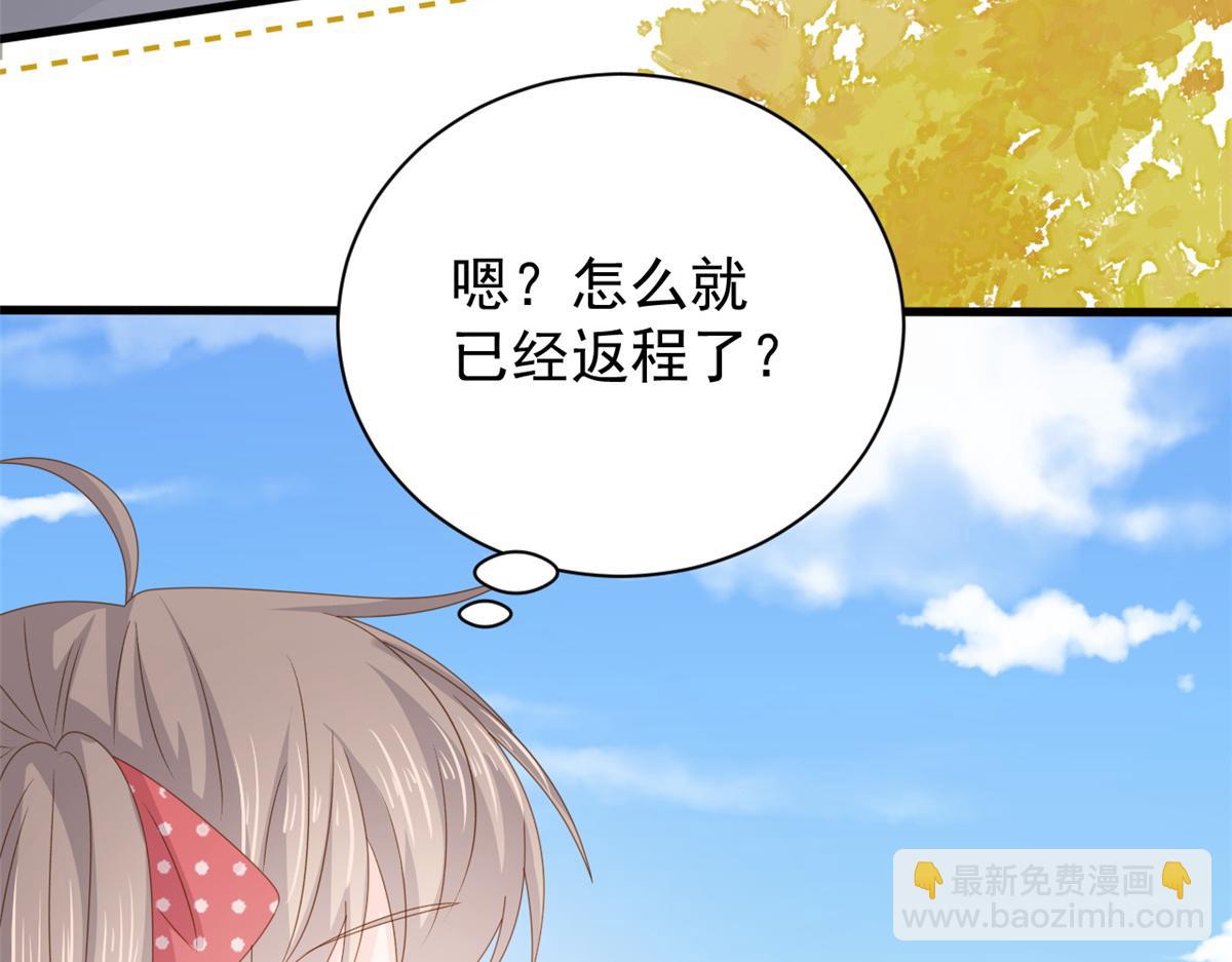 第174话 噩梦！84