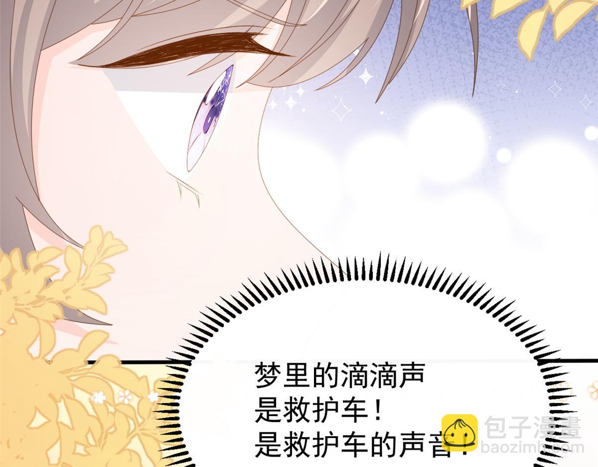 第174话 噩梦！88