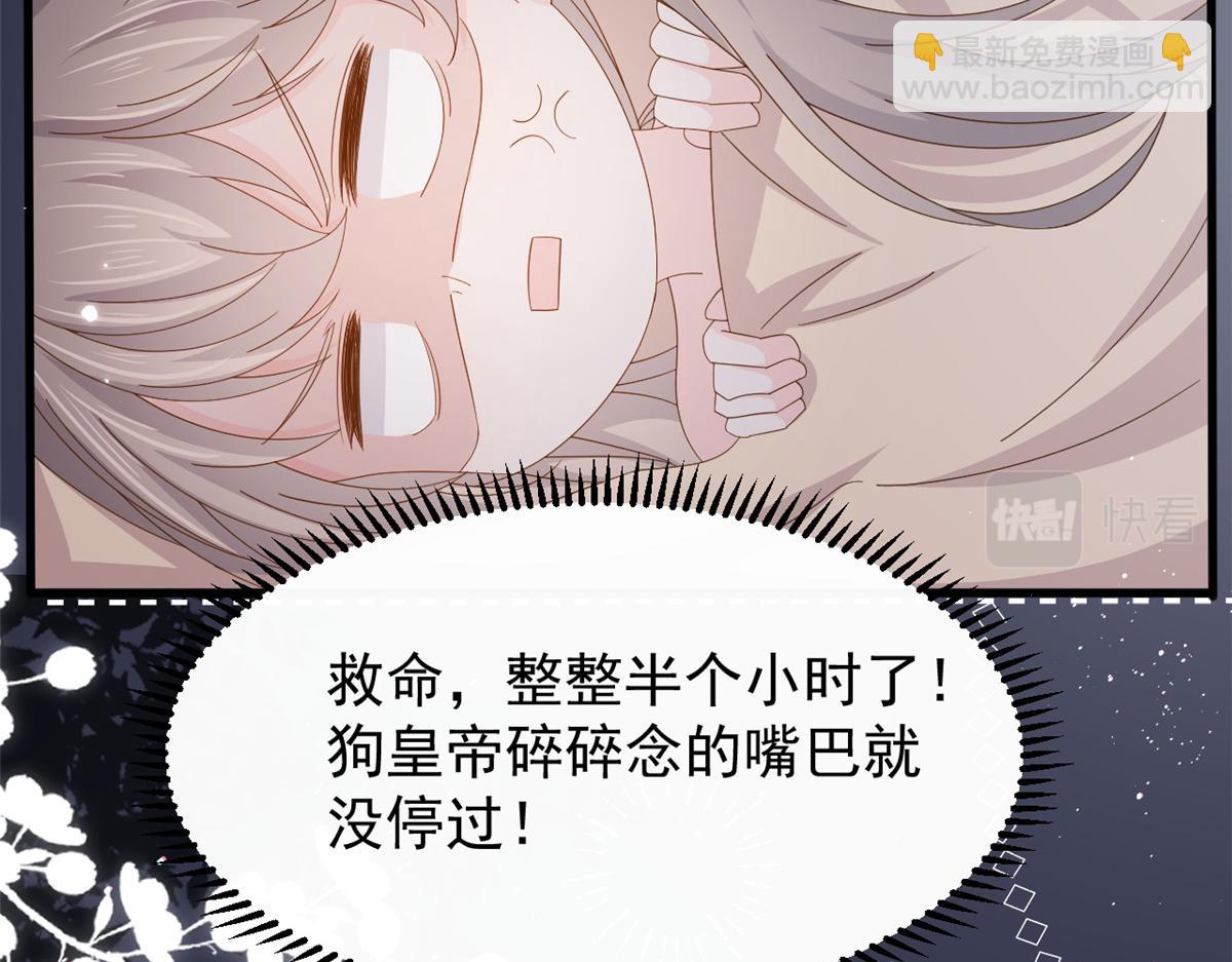 第174话 噩梦！9