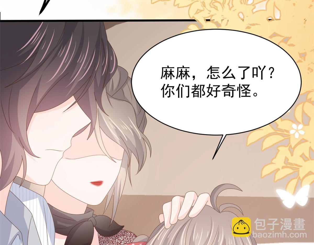 第174话 噩梦！96