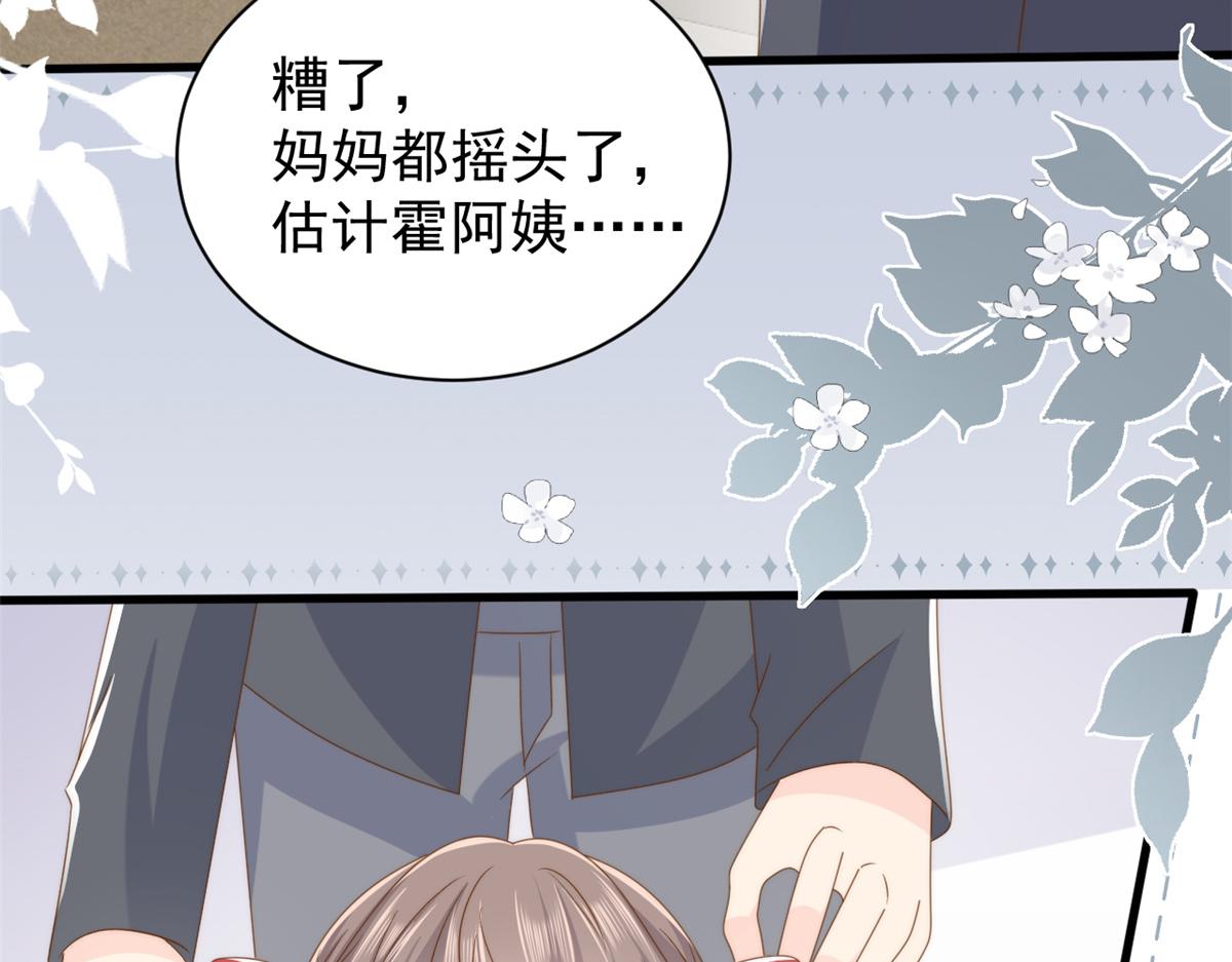 第175话 一切发生的太快了……114