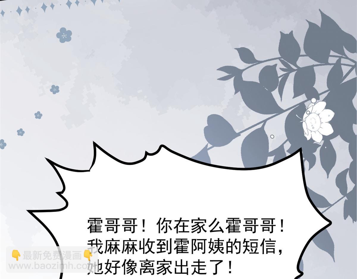 第175话 一切发生的太快了……30