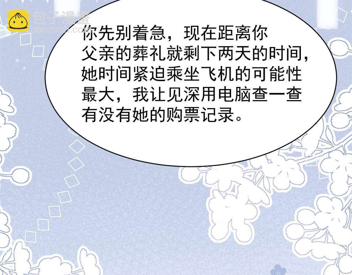 第175话 一切发生的太快了……37