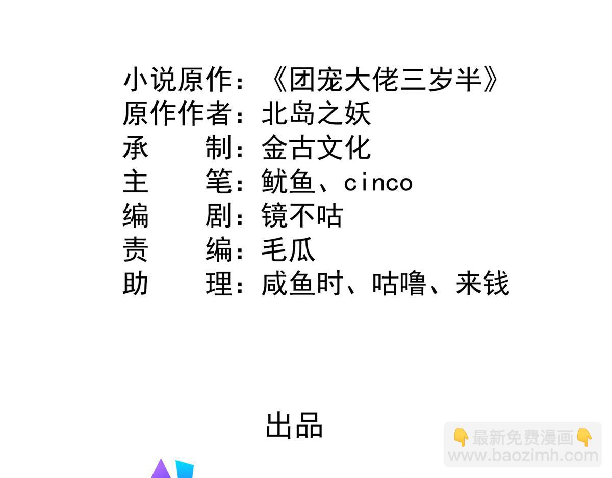第175话 一切发生的太快了……4