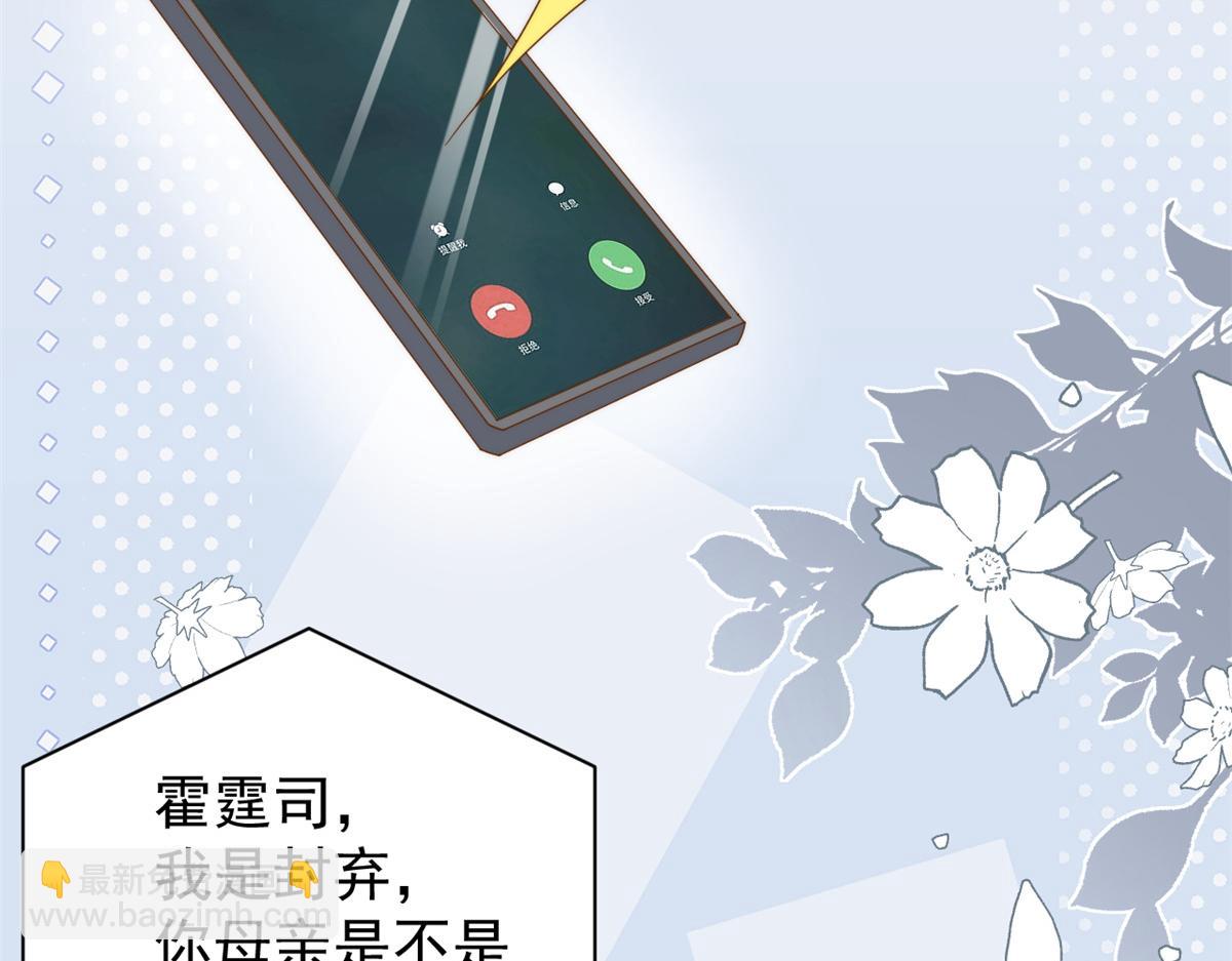 第175话 一切发生的太快了……50