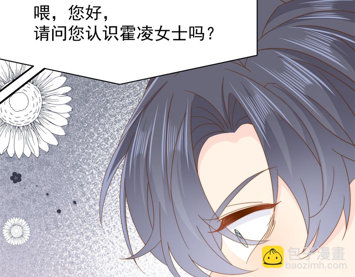 第175话 一切发生的太快了……79