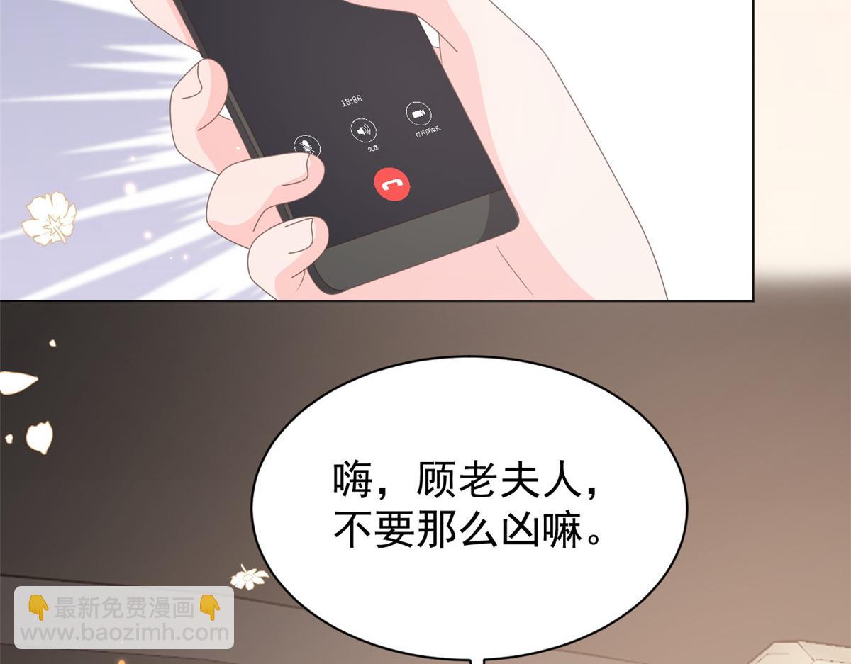 第180话 想出名？满足你！10