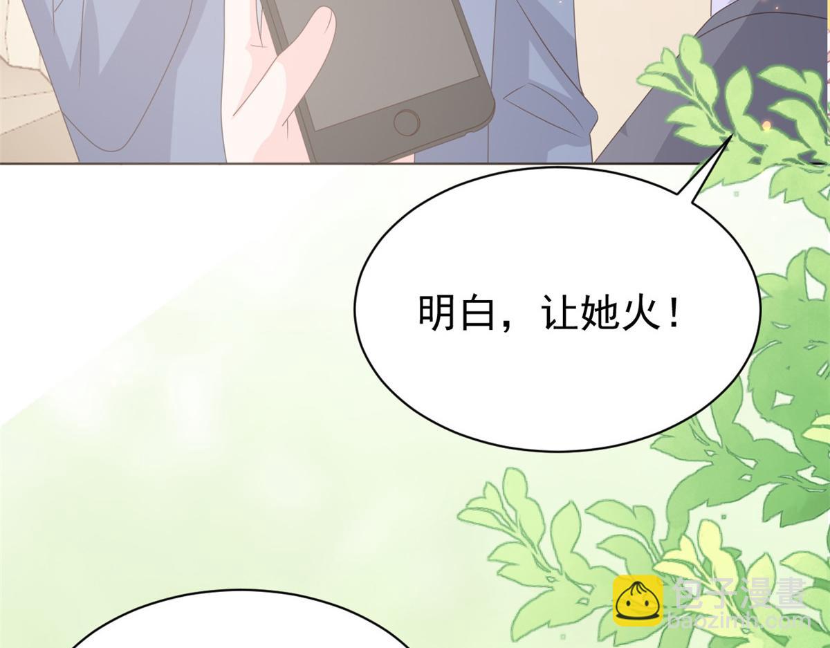 第180话 想出名？满足你！49